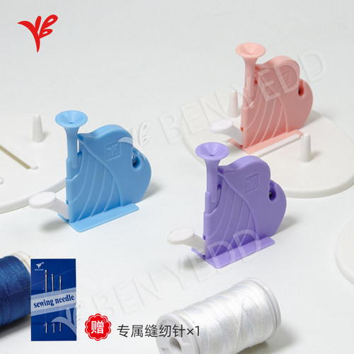 BEN YEDD 北欧风全新海豚款半自动穿针器穿针引线器 烟囱孔洞包邮