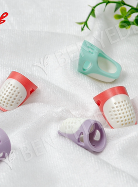 BEN YEDD全新北欧风半开口式指套顶针长指甲人群适用 一大一小套