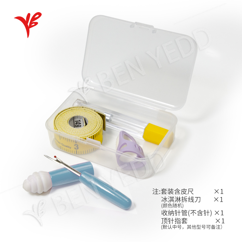 BENYEDD工具套装diy组合