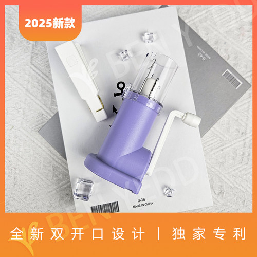 BEN YEDD新品2025官方正品防伪毛线编绳器手摇编织机手工天花板款