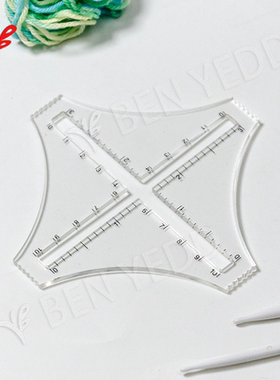 BEN YEDD亚克力透明密度尺毛线小样编织计算尺计算器密度尺包邮