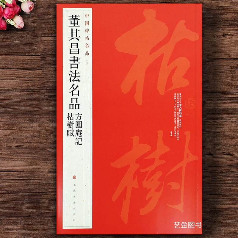 高级哑光纸 原色印刷 双色注解
