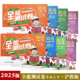 月考期中期末英语练习册 三年起点三四五六AB上下沈阳新教材同步测试卷英语单元 2026年春新版 全能测试卷英语3456年上下册沪教牛津版