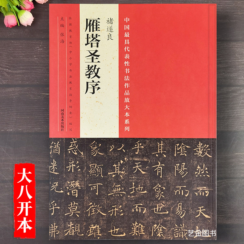何洁不雅照全集