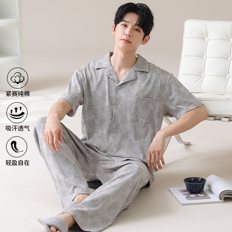 男士睡衣夏季纯棉薄款短袖长裤高级开衫休闲可外穿男款家居服套装