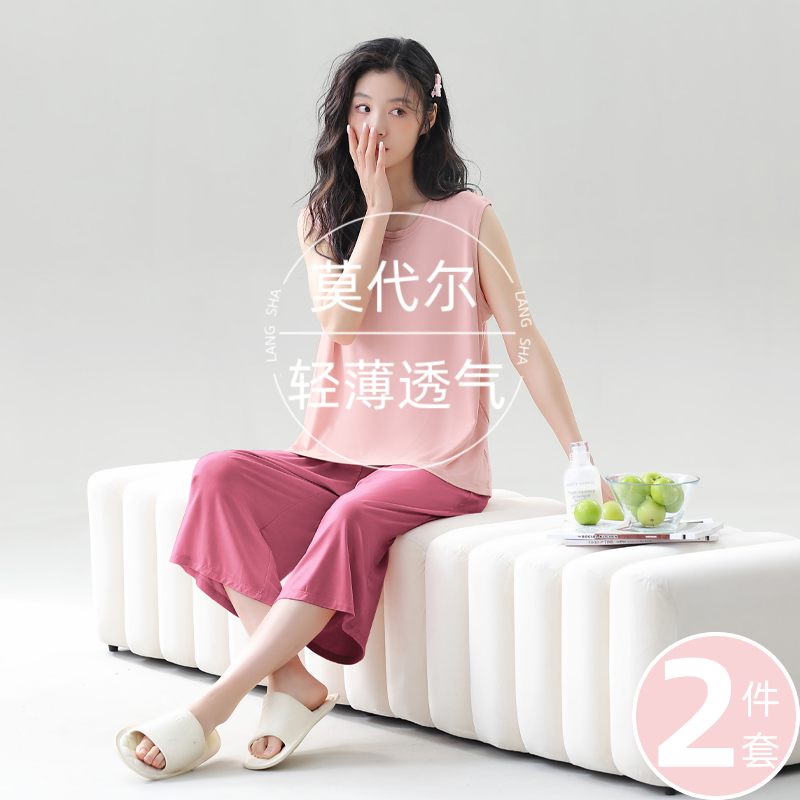 睡衣女夏季无袖背心莫代尔圆领七分裤可外穿夏天带胸垫家居服套装