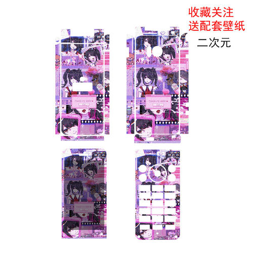 夏普601sh/京瓷701ck翻盖手机痛贴动漫彩膜贴纸全身贴包侧边后盖膜库洛米后壳个性卡通创意背膜支持来图定制