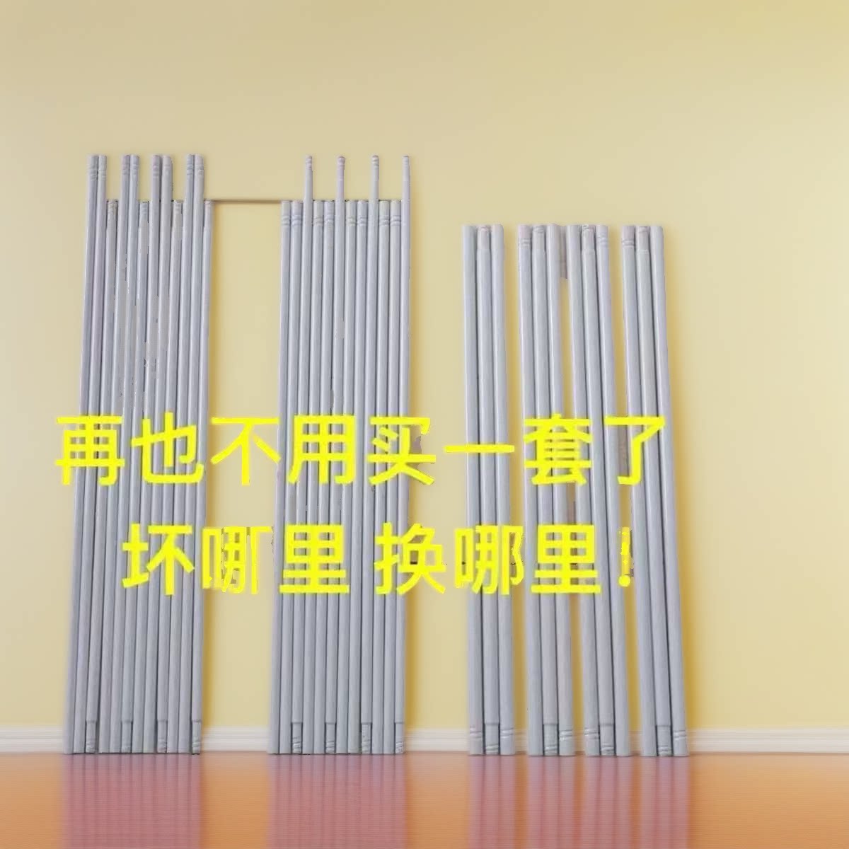 全框蚊帐支架配件单买加粗伸缩支撑杆家用上下铺床通用学生宿舍图片