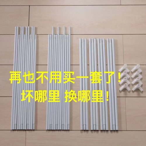 床帘蚊帐支架配件挂环烤漆横杆三通通用伸缩支撑杆可调节学生宿舍