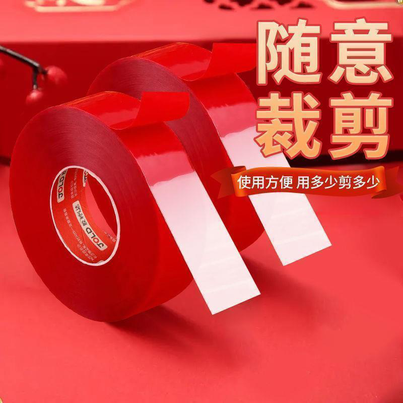 春联专用胶粘对联无痕无残留透明双面胶年画婚房喜婚车不留胶易撕