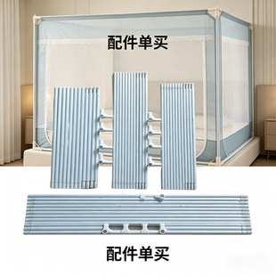 灵活伸缩15mm加粗支架杆带风扇杆宫廷蚊帐家用床头床尾支撑配件