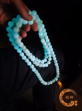 天然蓝光未镶嵌项链饰品佛珠念珠