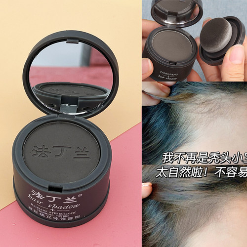 防水防汗神器大额头发线修容粉