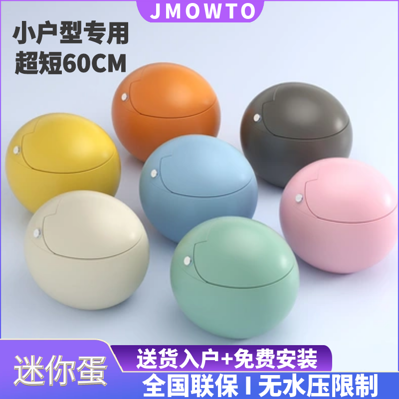 【小红书推荐】智能马桶