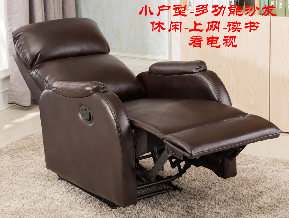 单人沙发椅头等太空客舱沙发多功能躺椅美甲美睫网咖电脑沙发躺椅在类目 住宅家具, 沙发类, 皮艺沙发中 - 来自Buy2taobao.com提供专业的淘宝代购服务