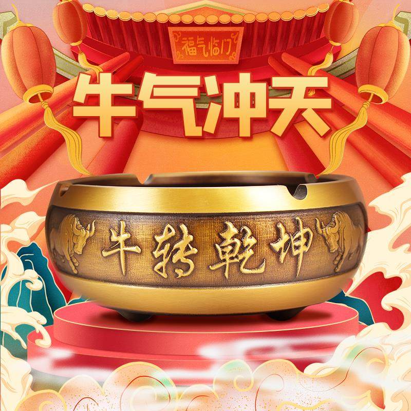 纯铜烟灰缸欧式奢华家居装饰品客厅办公室礼品摆件