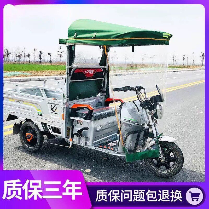 电动三轮车雨棚加厚防雨防晒耐用