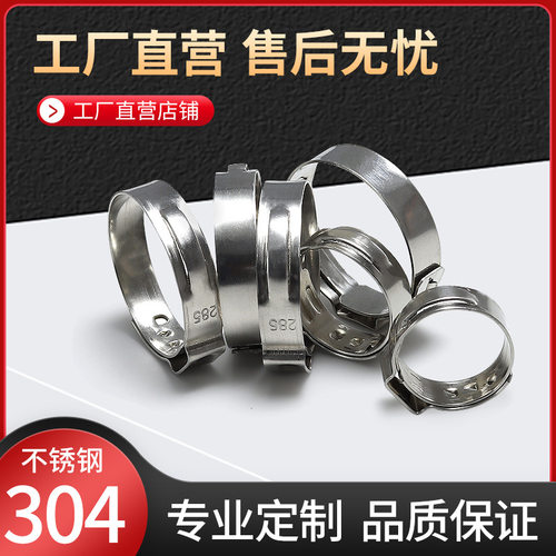 赞单88VIP专属不锈钢强力卡箍