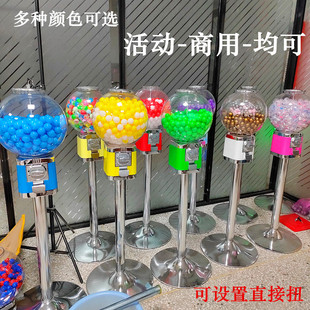一元两元扭蛋机弹力球机商用自助售货机投币机卖球机礼品机抽奖机