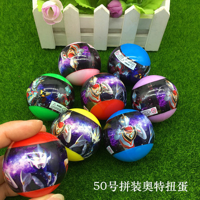活动抽奖玩具开业盲盒儿童节礼物
