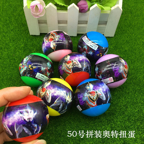 活动抽奖玩具开业盲盒儿童节礼物