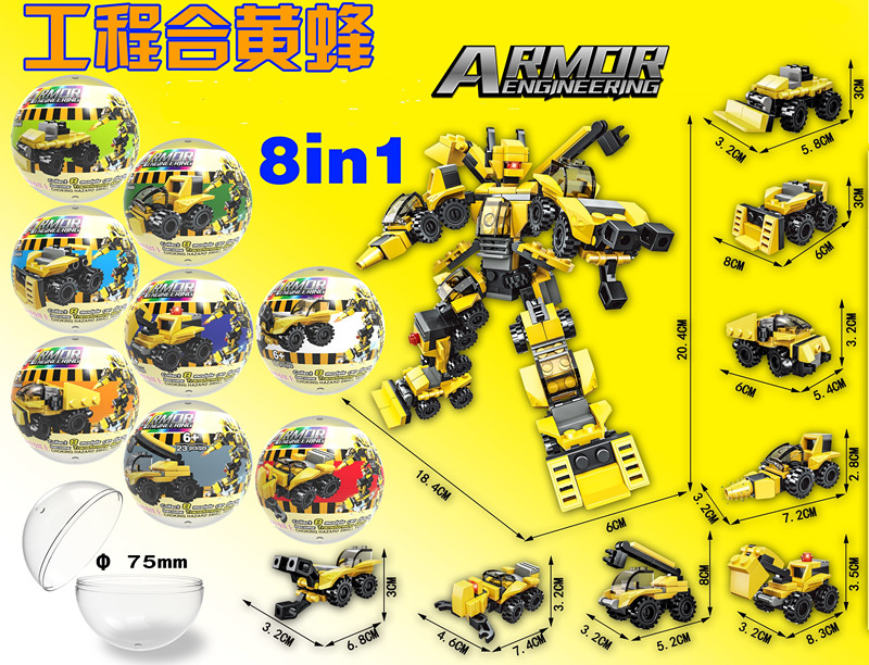 盲盒玩具活动抽奖儿童节礼物早教