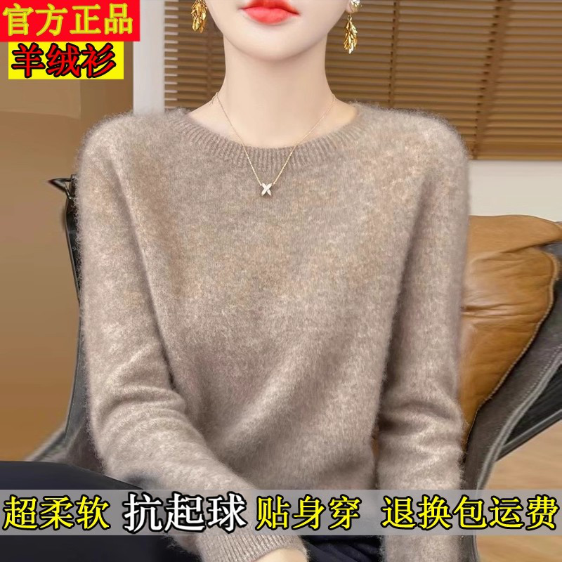 新款100%纯羊绒衫女圆领内搭上衣