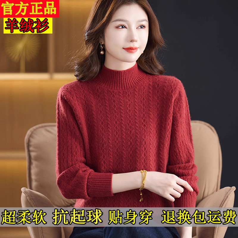 鄂尔多斯市产100%纯羊绒衫女半高领宽松内搭针织显瘦秋冬款打底衫