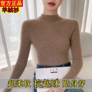 鄂尔多斯市产羊绒衫女100%山羊绒半高领修身显瘦内搭打底衫冬新款