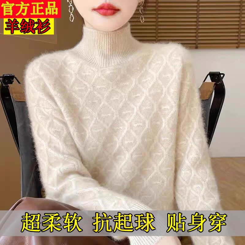 100%纯羊绒衫女半高领毛衣