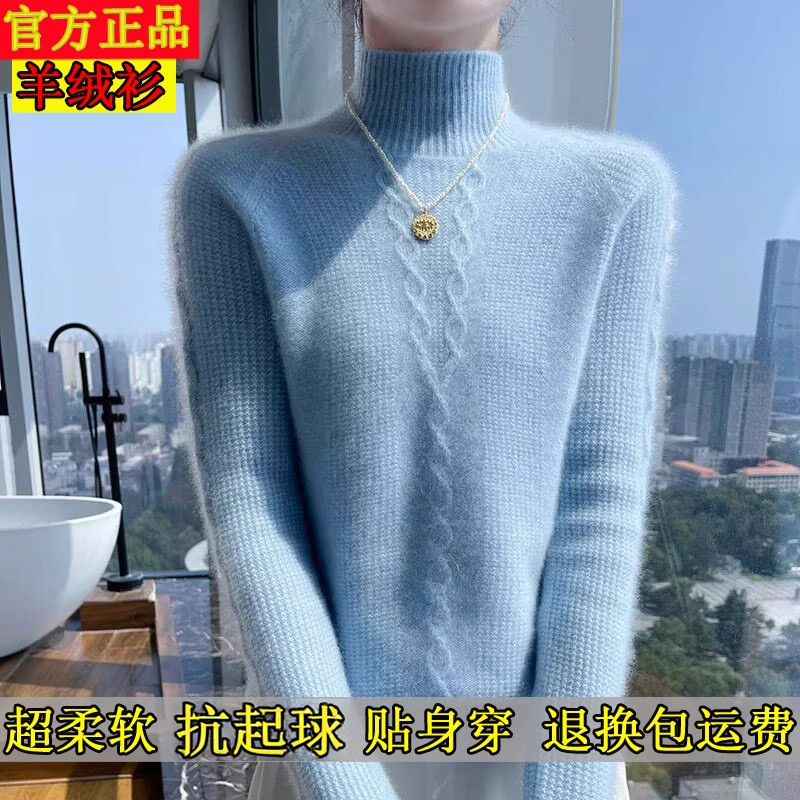 100%纯羊绒衫女半高领宽松内搭