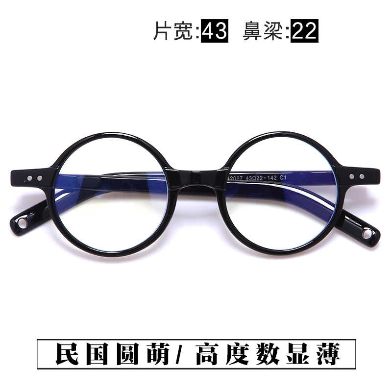 潮复古小圆框老花镜男女超轻民国文艺高清防辐射舒适老人老光眼镜