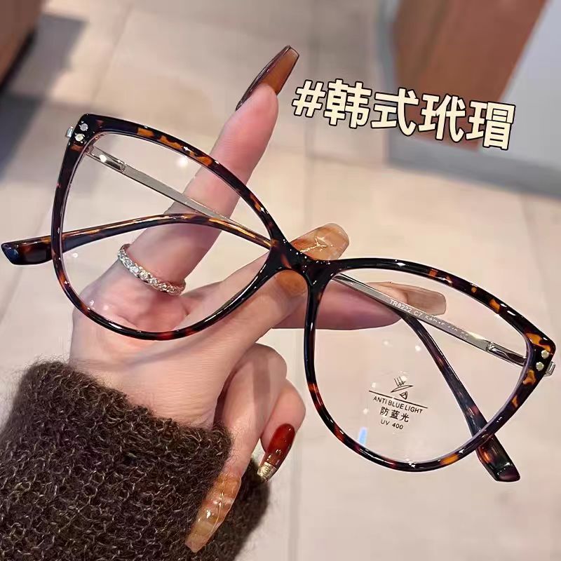 老花镜女士网红猫眼时尚防蓝光