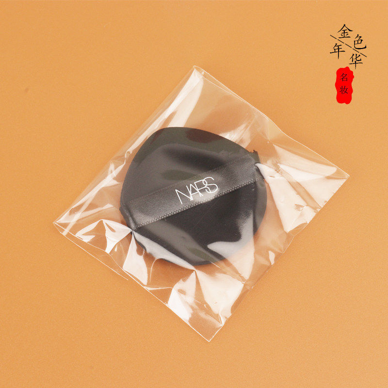 nars/纳斯超方瓶粉底液气垫粉扑原装小样上妆服帖细腻不吃粉干湿