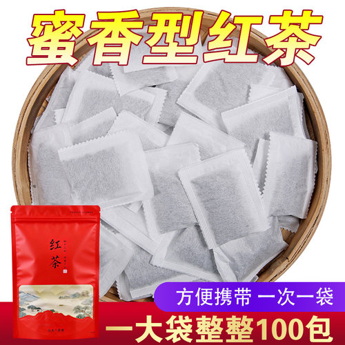 【100包】红茶茶包明前新茶奶茶专用原料袋泡茶蜜香红茶袋装批发