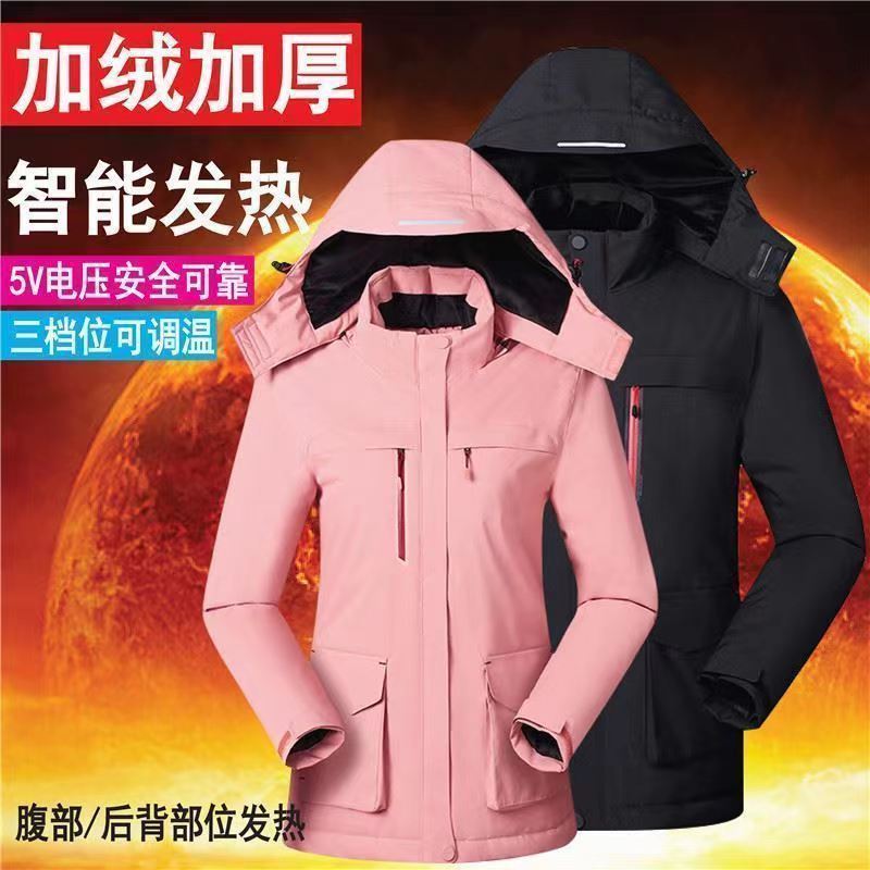 冬季智能USB加热棉衣情侣充锋衣防风抗寒登山服东北户外保暖棉服