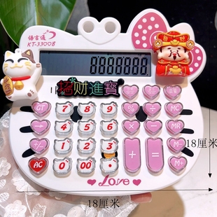 办公招财猫语音财神计算器女生可爱多功能水晶按键卡通计算机大屏