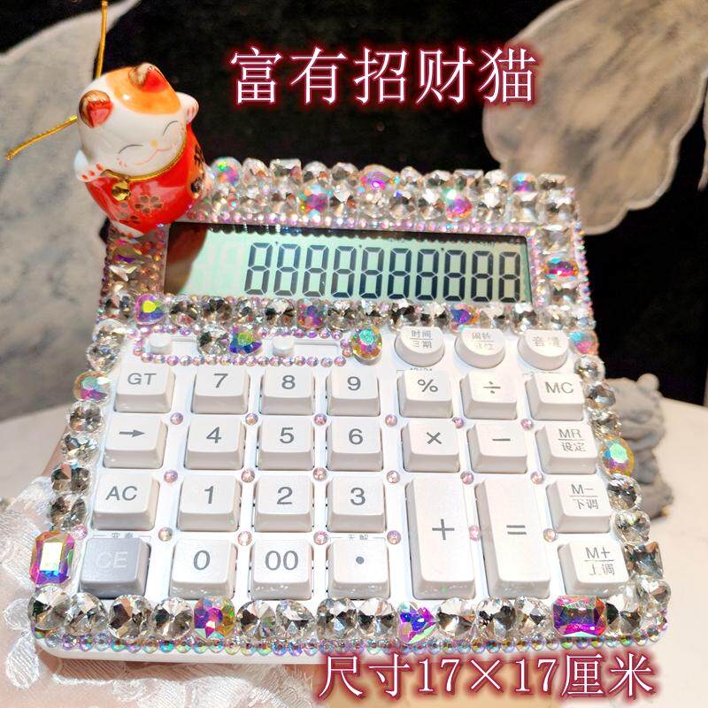 招财猫语音计算器大按键大屏