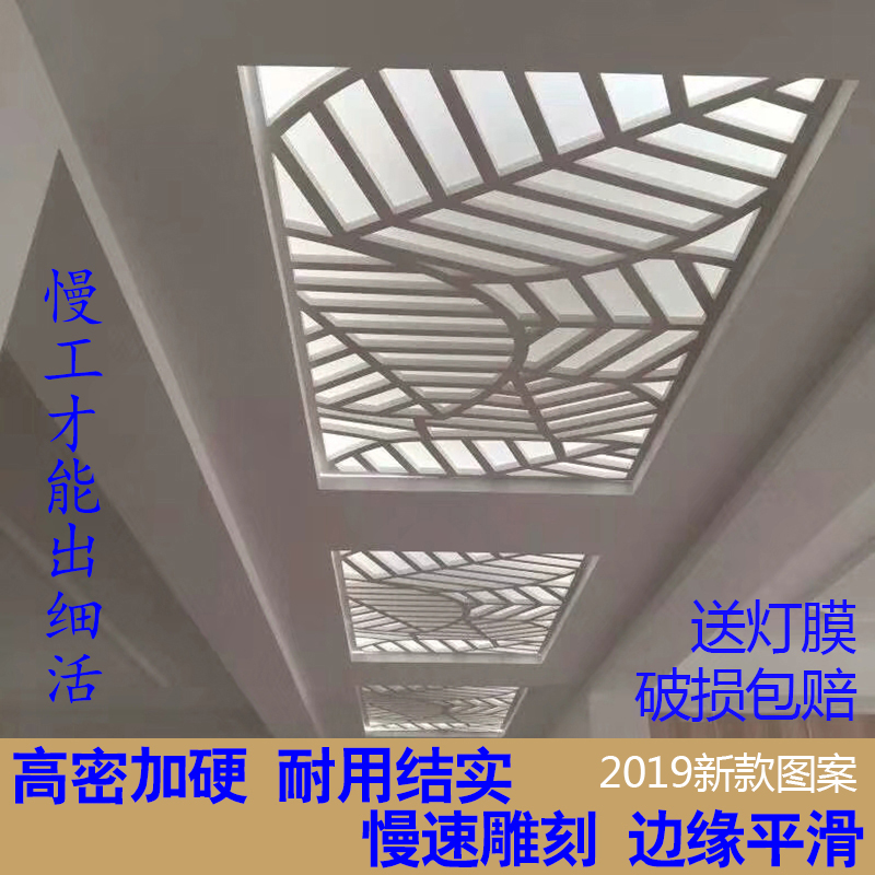 镂空花格雕花板屏风隔断客厅吊顶造型pvc过道玄关装饰中式背景墙