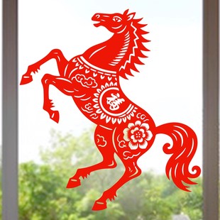 马年窗花福字静电贴纸生肖马剪纸商场橱窗玻璃门贴窗贴装饰2026