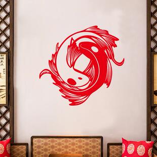中式太极阴阳鱼家庭装饰客厅茶水间贴纸贴画墙贴新古典剪纸贴纸