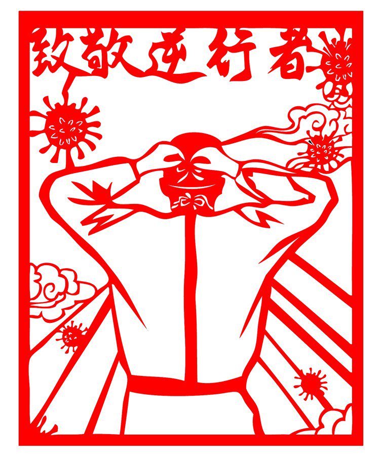 抗疫pvc剪纸致敬逆行者防疫学校幼儿园装饰窗花镂空刻纸自粘成品