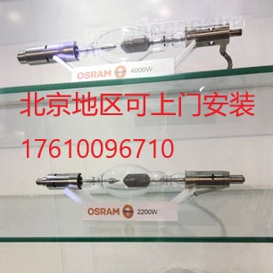 巴可DP2K-23B放映机灯泡，Barco 巴可R9855938灯泡P-VIP6500W氙灯