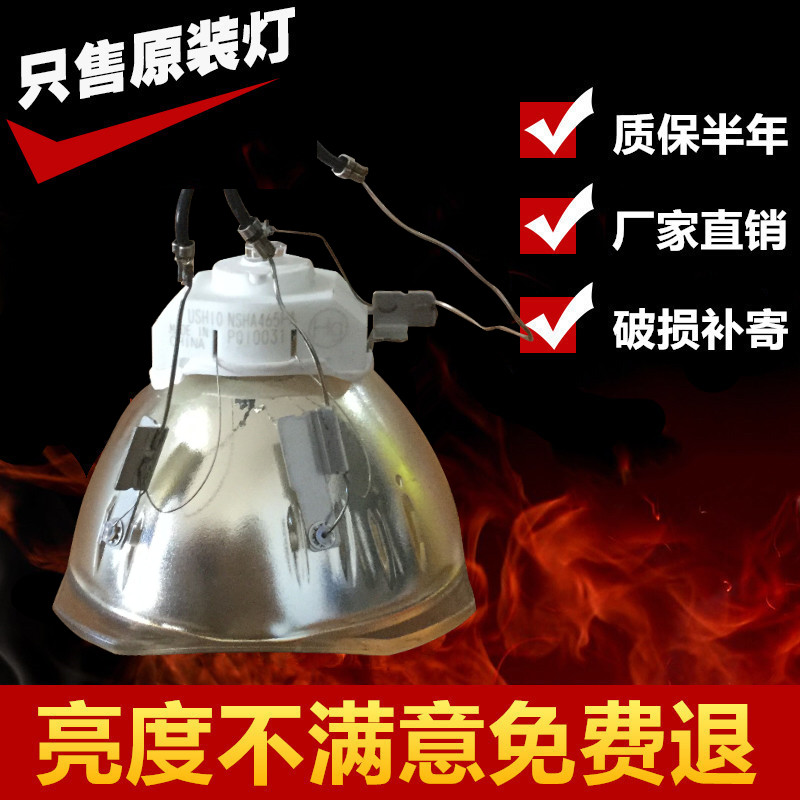 原装松下PT-SDZ18KC SDW17K2C SDS20K2C ET-LAD510F放映机灯
