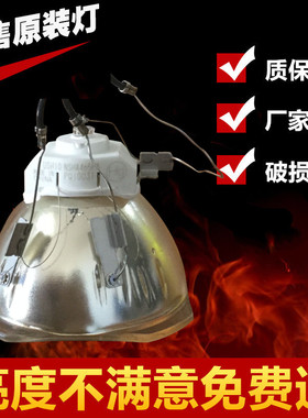 原装松下PT-SDZ18KC SDW17K2C SDS20K2C ET-LAD510F放映机灯