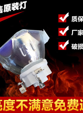 原装松下投影机PT-WX3400/PT-XW3381STC/UX387C灯泡ET-LAL510C