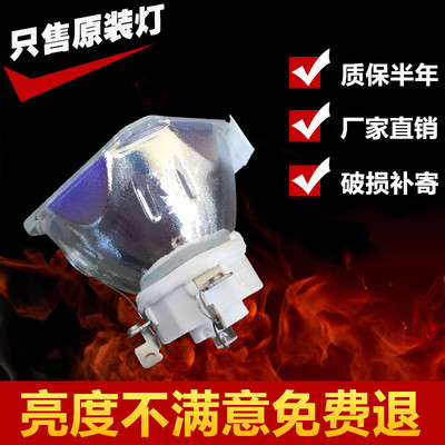 NEC 投影机M260XC/M260X/ME270XC/M300XC/M260W+灯泡 NP15LP