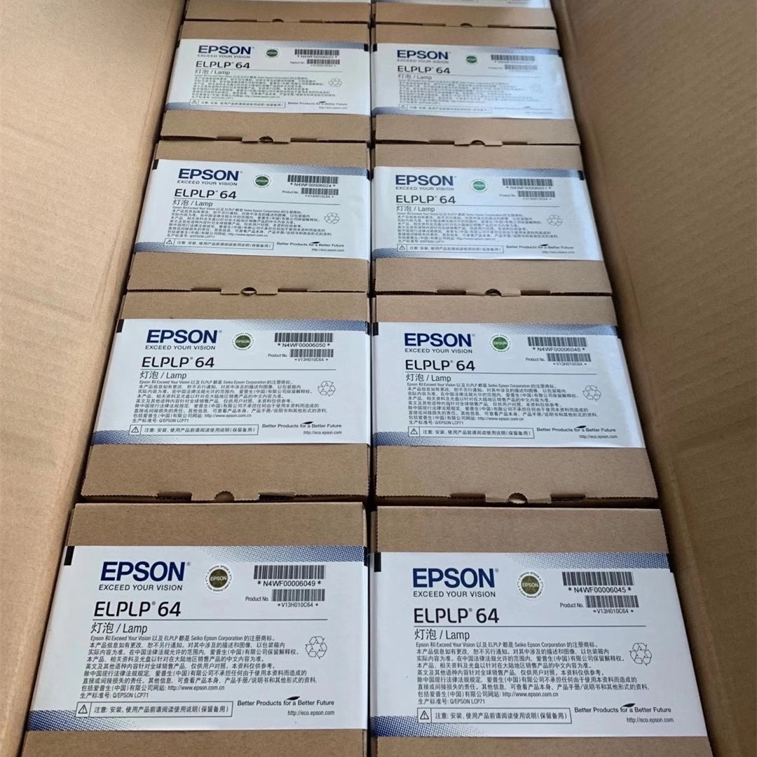 原厂Epson爱普生投影仪灯泡