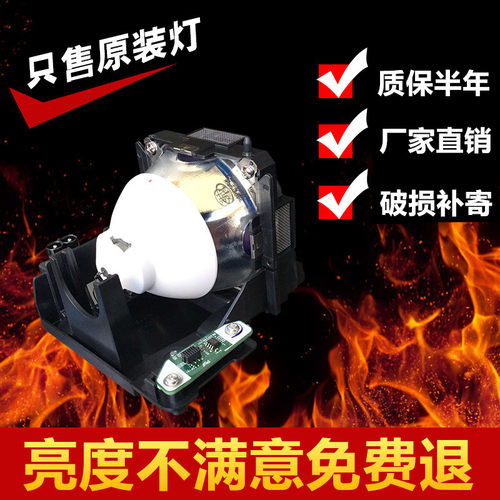 原装松下PT-FD605CB/FD601CL/FDZ675CB投影机灯泡ET-LAD70W