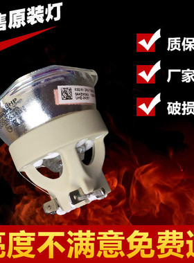 原装BARCO 巴可投影机CTWQ-51B/CTPN-41B/CTHD-61B灯泡R9801309
